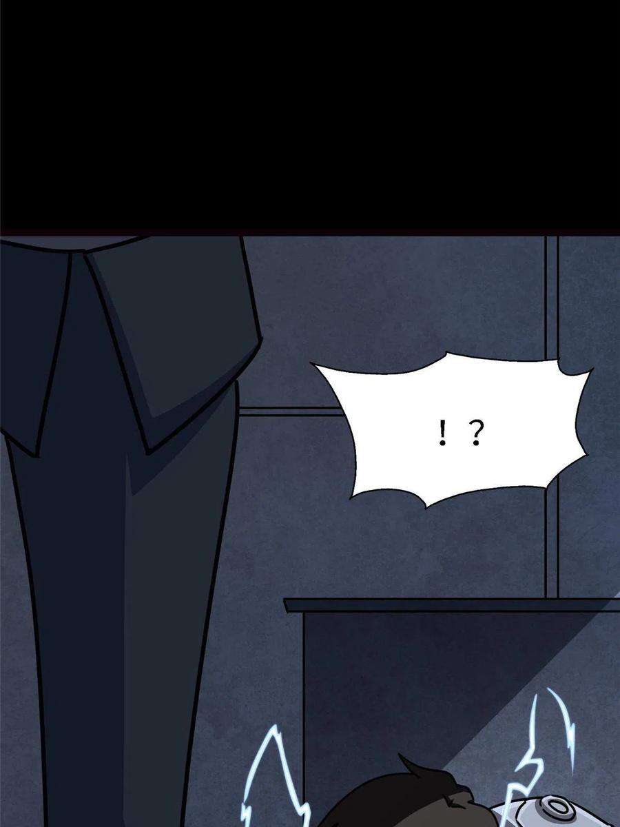 我的守护女友351