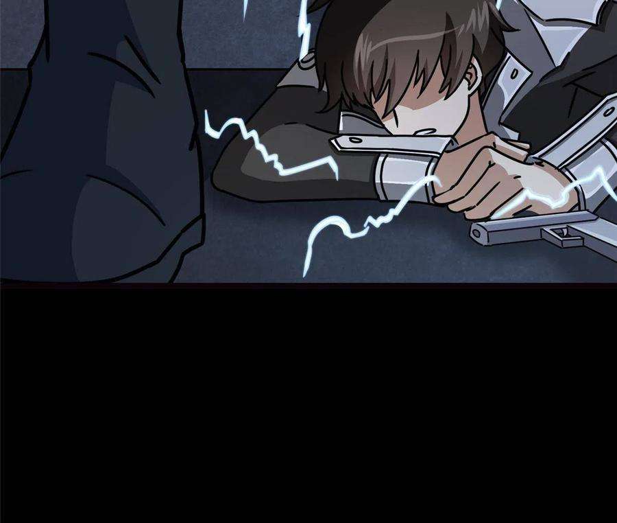 我的守护女友351