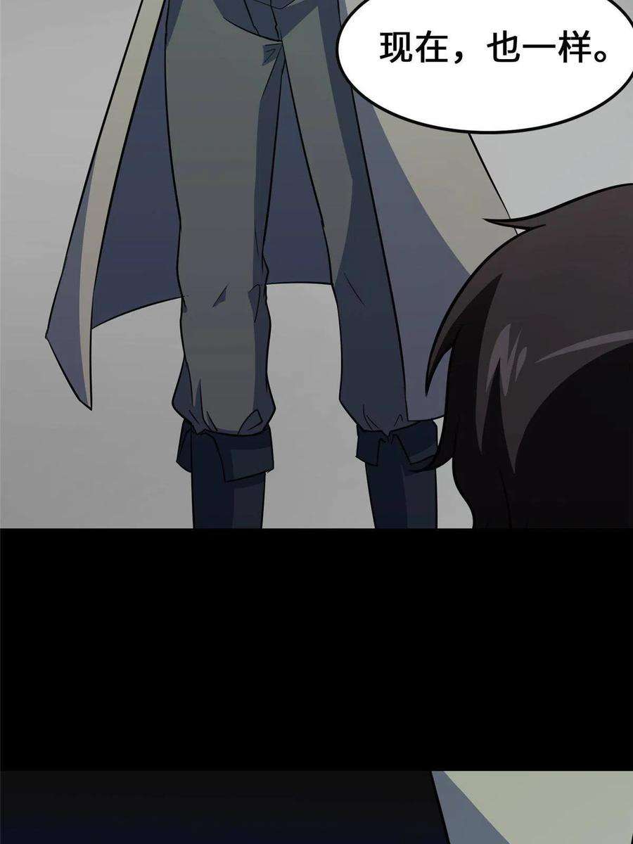 我的守护女友351