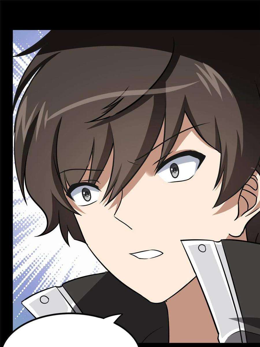 我的守护女友351