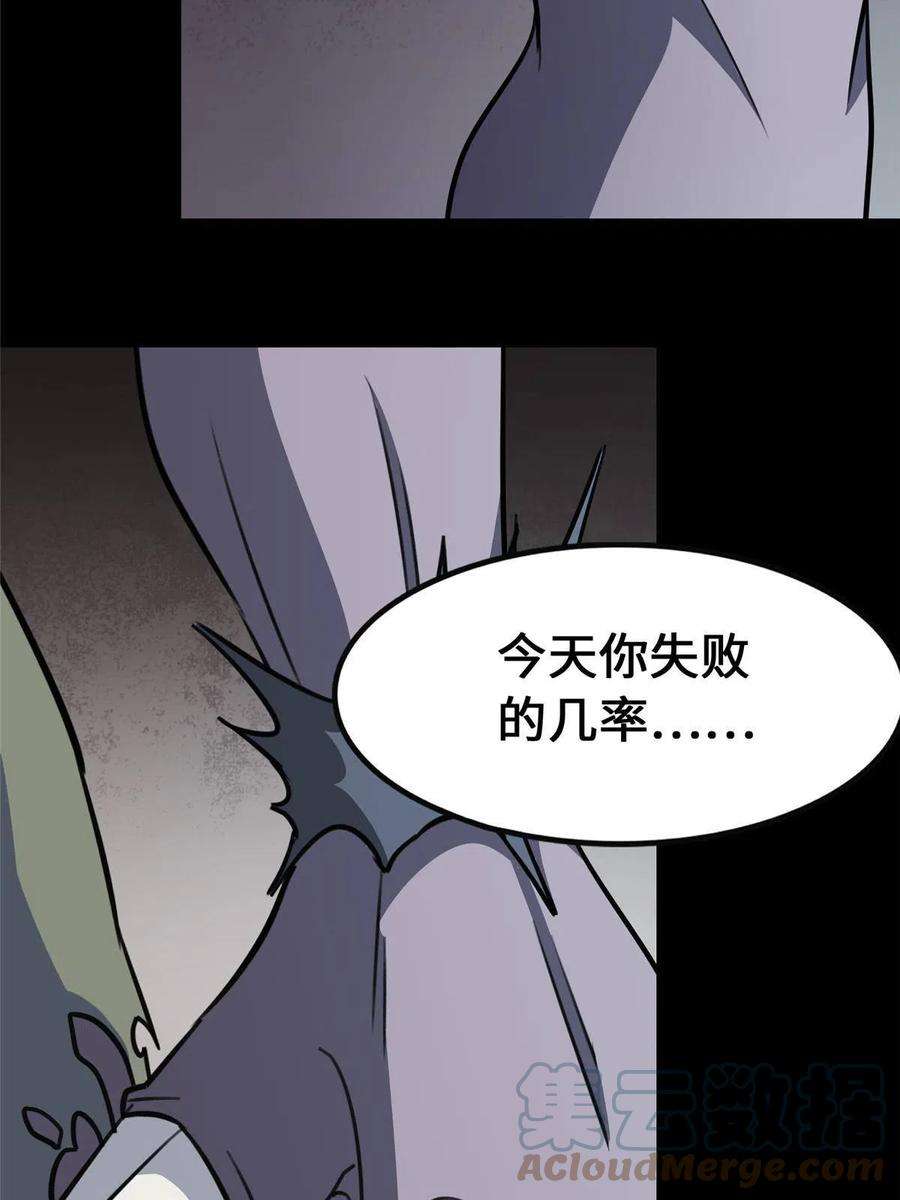 我的守护女友351