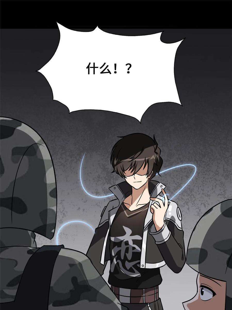 我的守护女友351