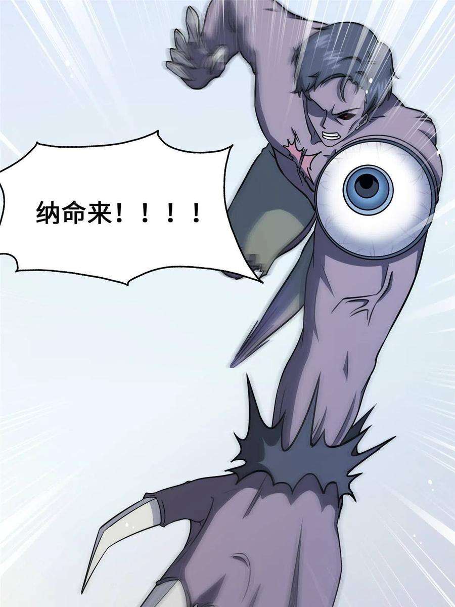 我的守护女友351