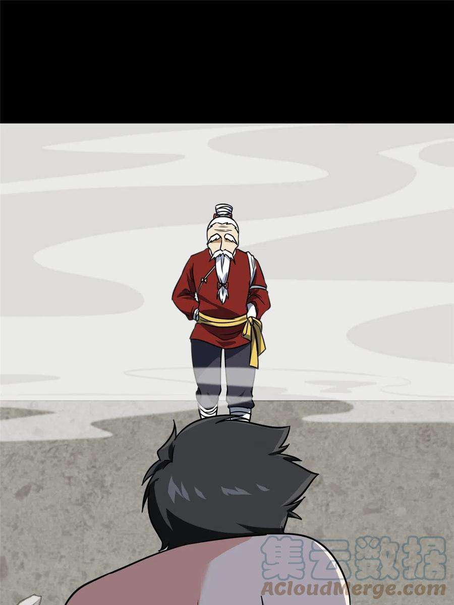 我的守护女友352