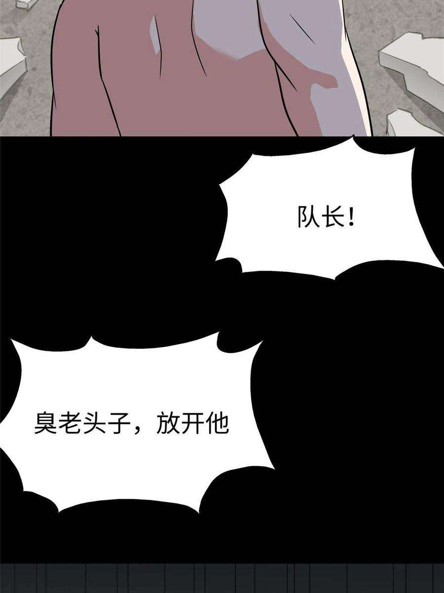 我的守护女友352