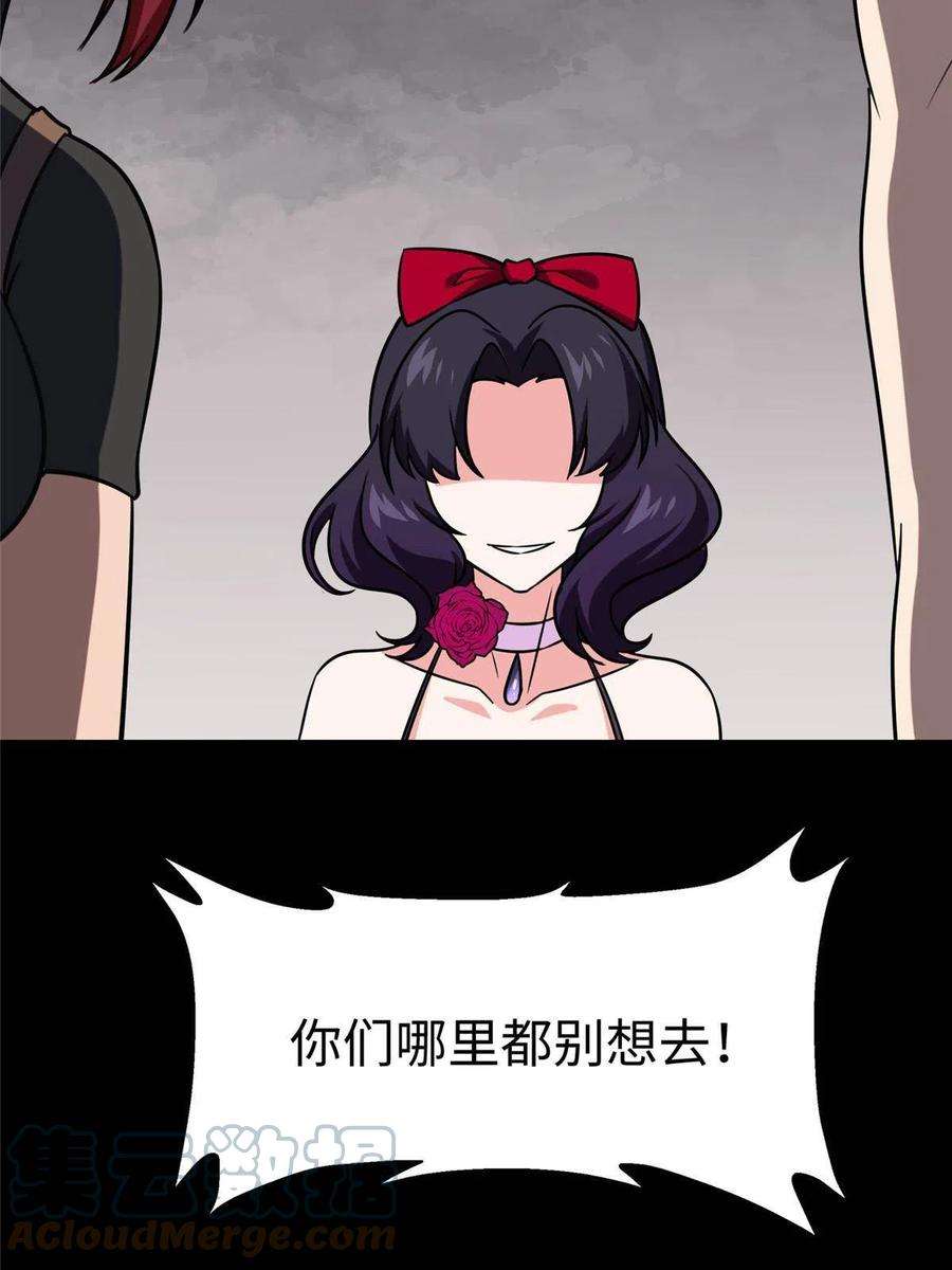 我的守护女友352