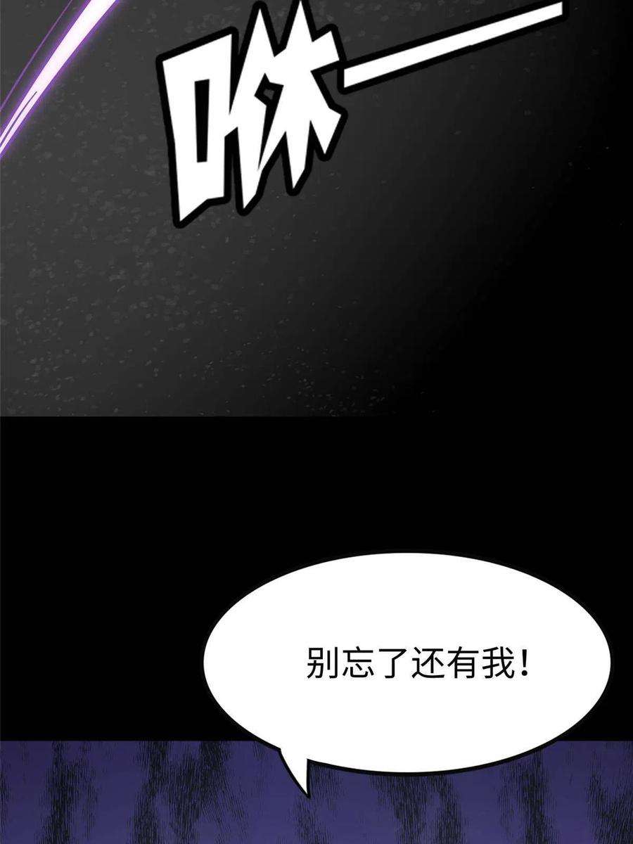 我的守护女友352
