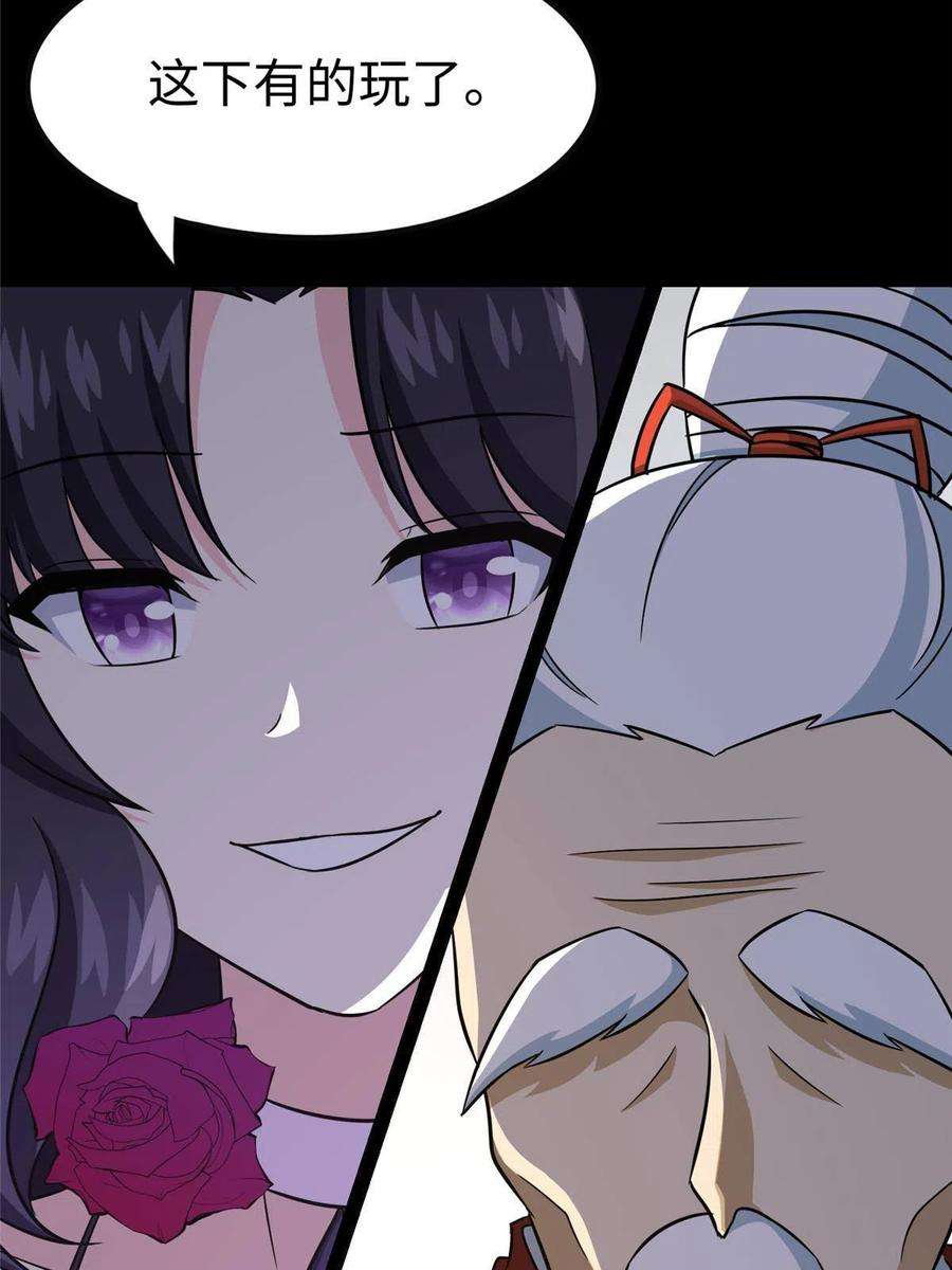 我的守护女友352