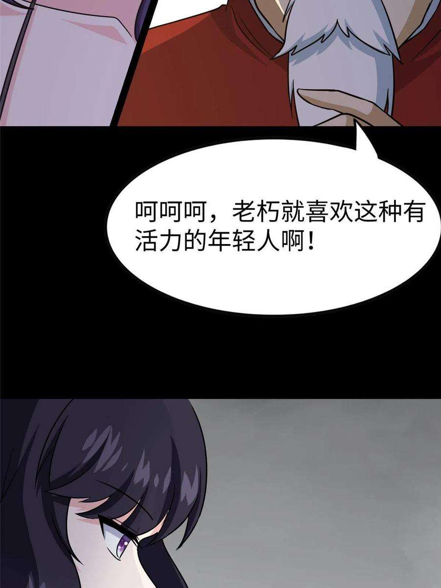 我的守护女友352