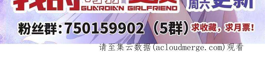 我的守护女友352
