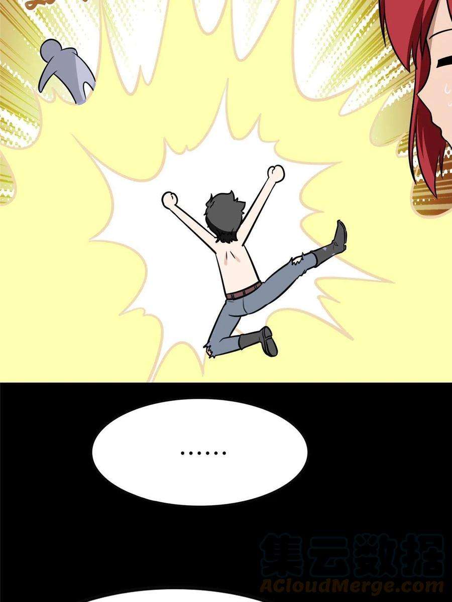 我的守护女友352