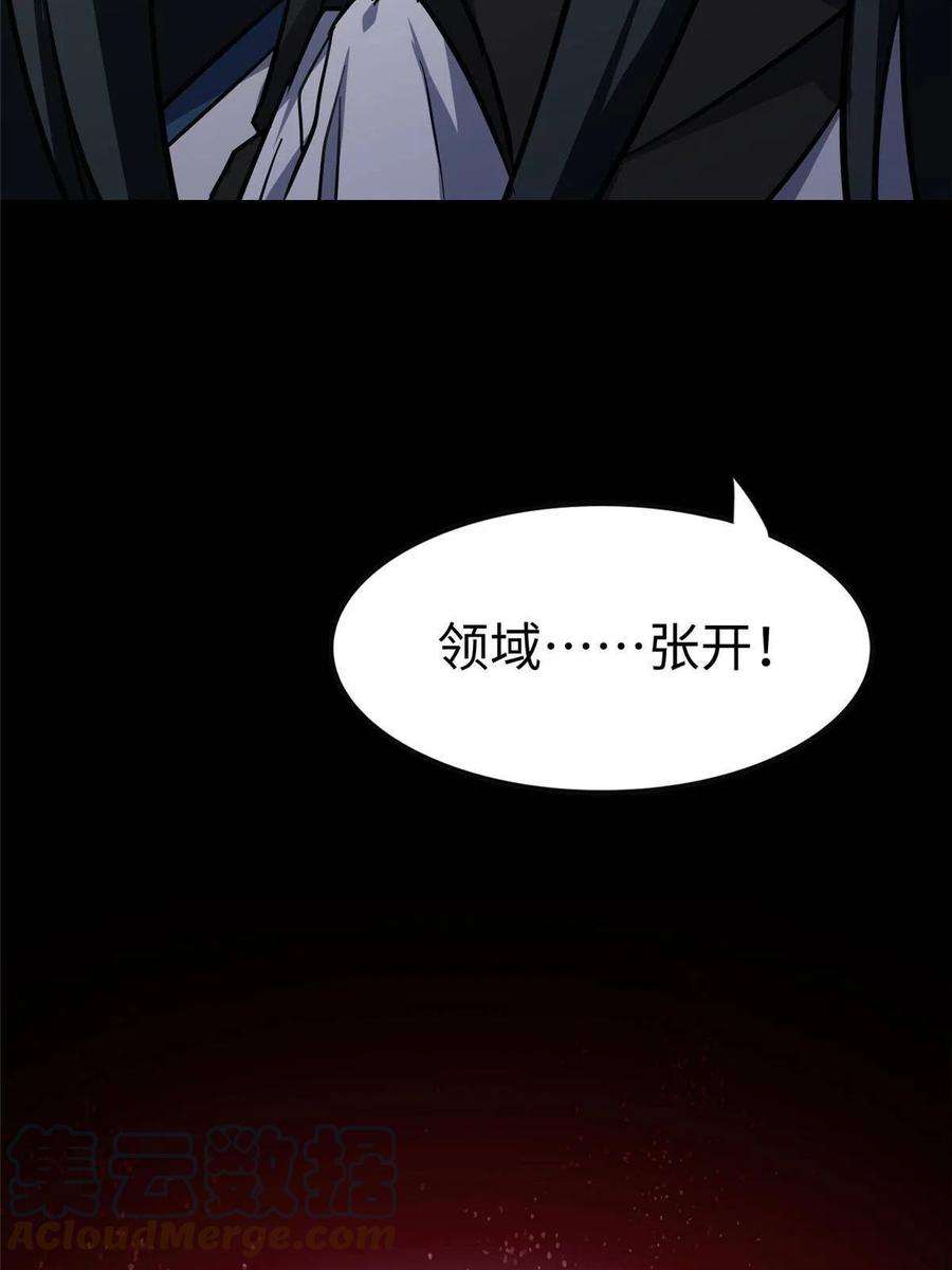 我的守护女友352