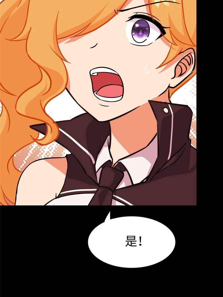 我的守护女友352