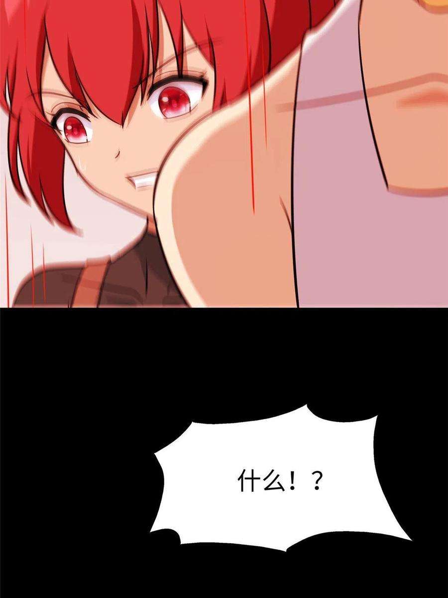 我的守护女友352