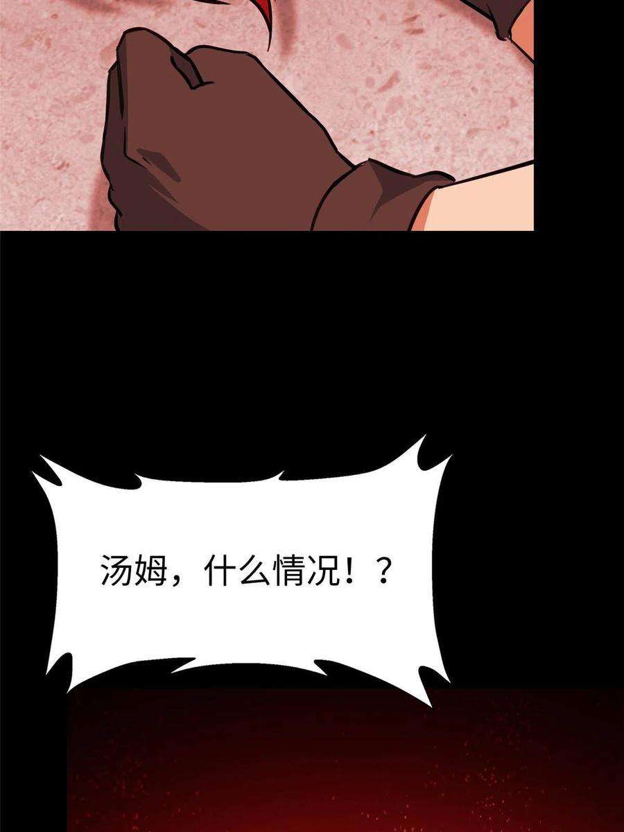 我的守护女友352