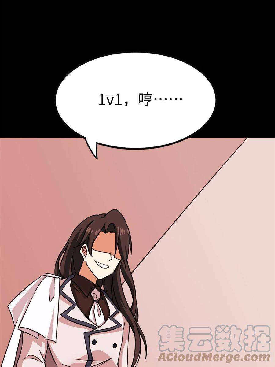 我的守护女友352