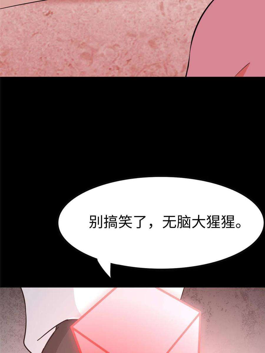 我的守护女友352