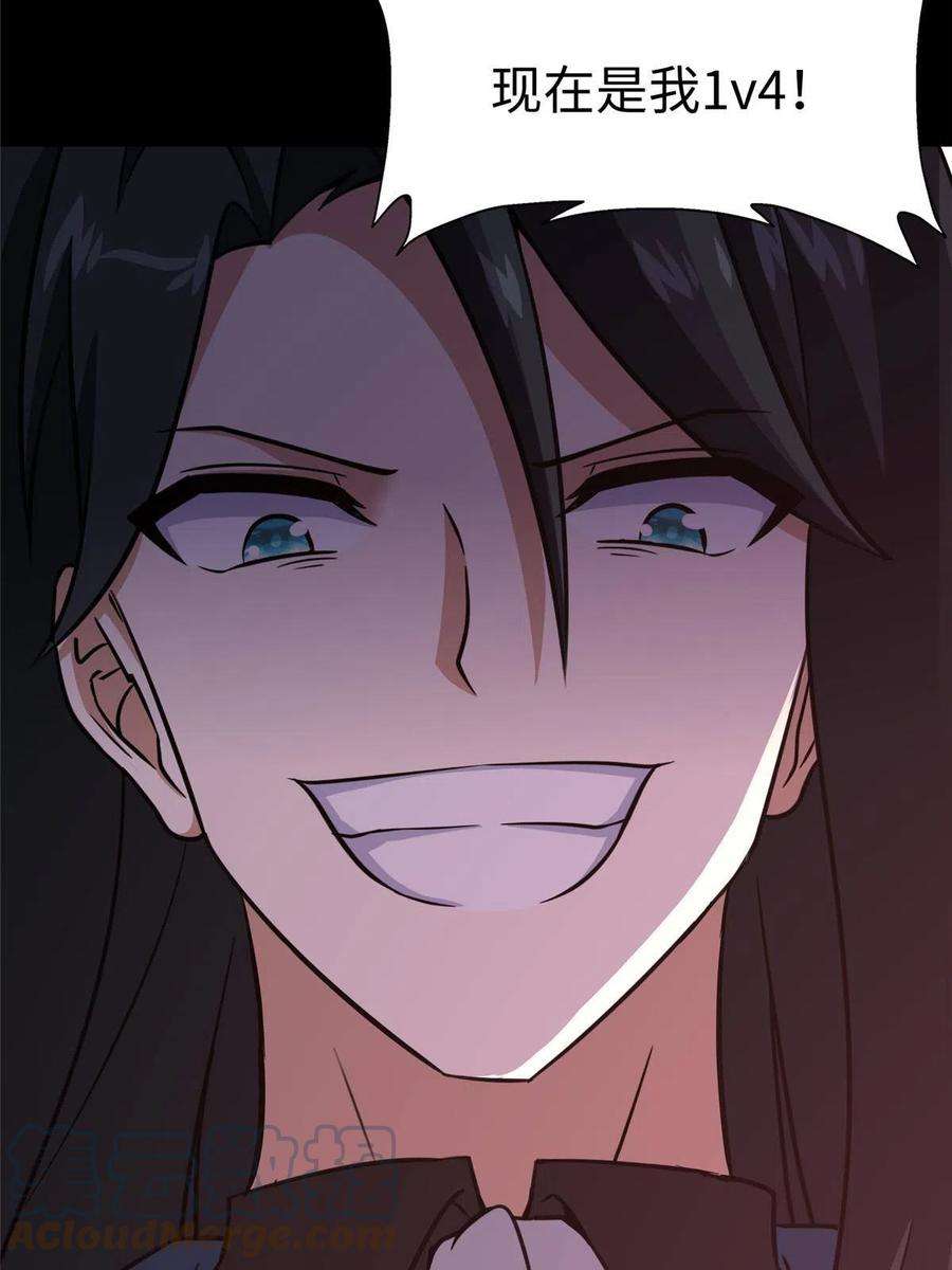 我的守护女友352