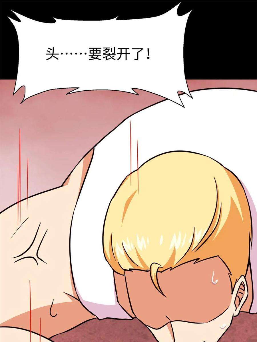 我的守护女友352