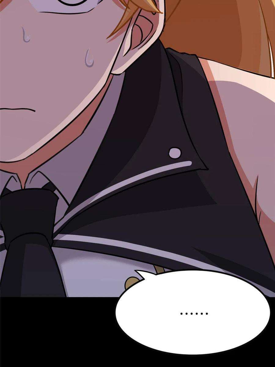 我的守护女友352