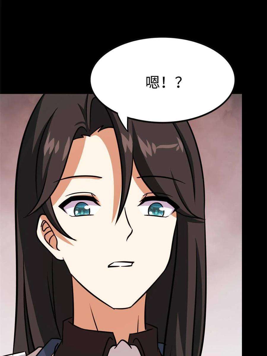 我的守护女友352