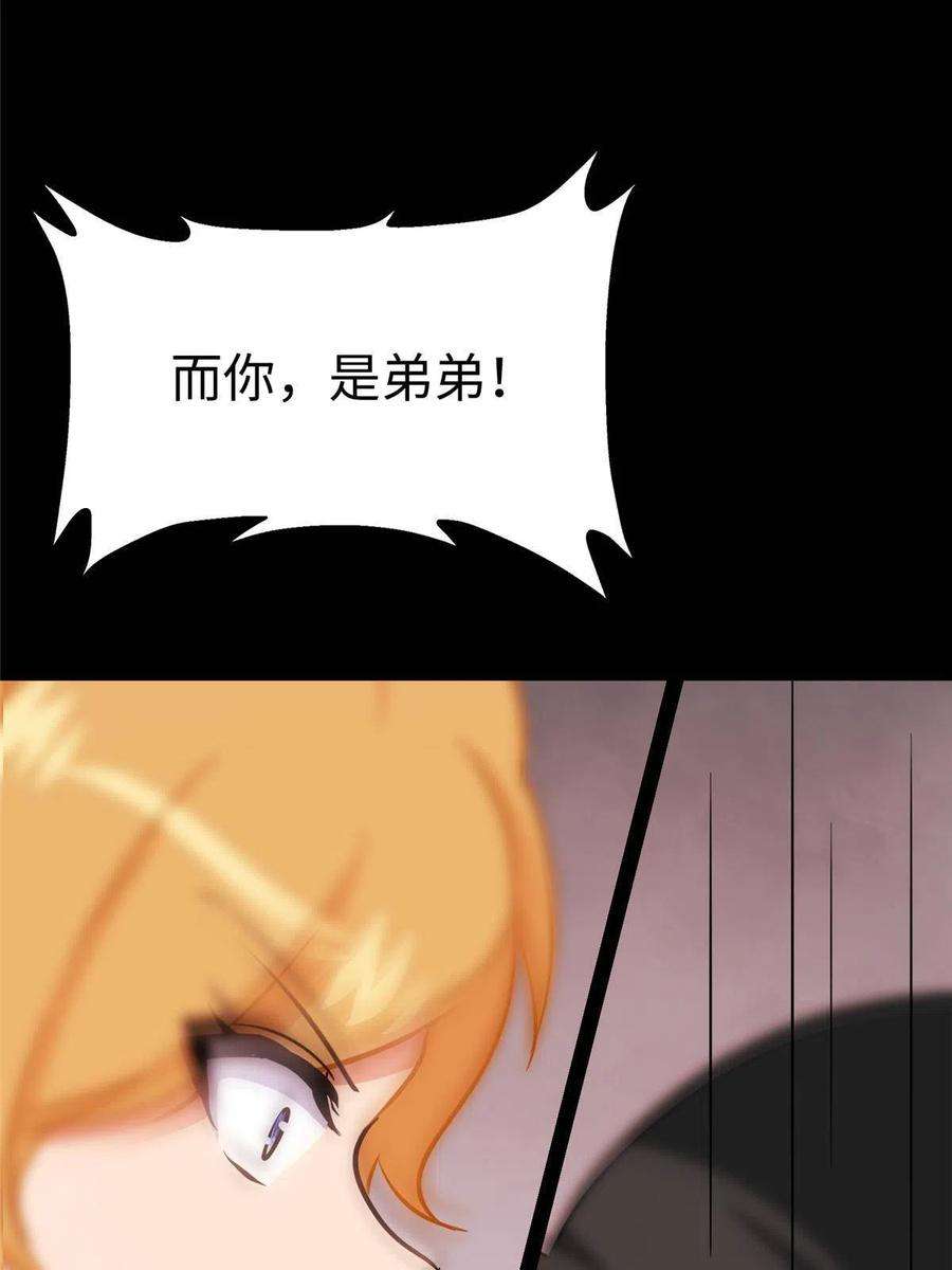 我的守护女友352