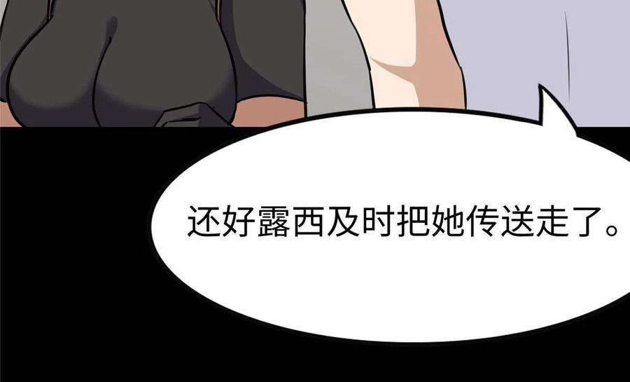 我的守护女友352