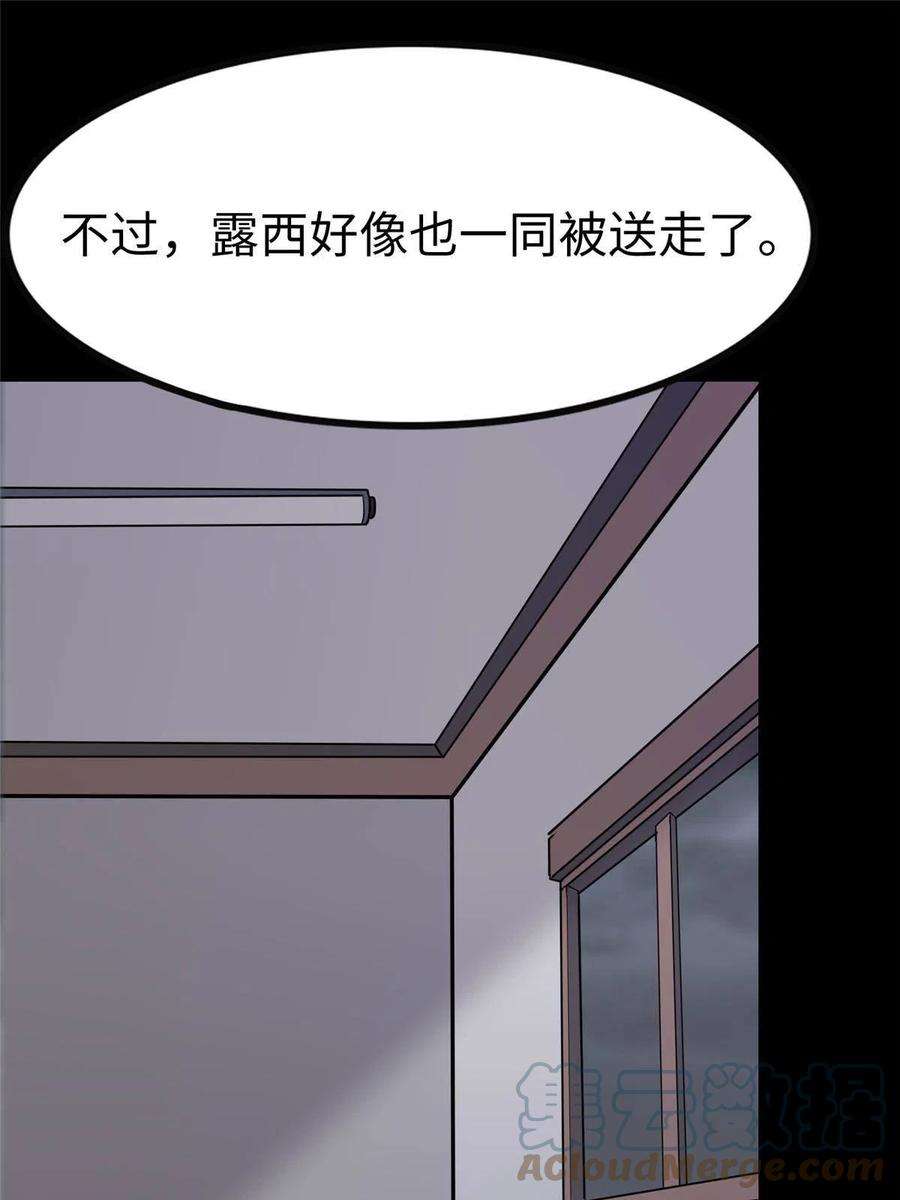 我的守护女友352