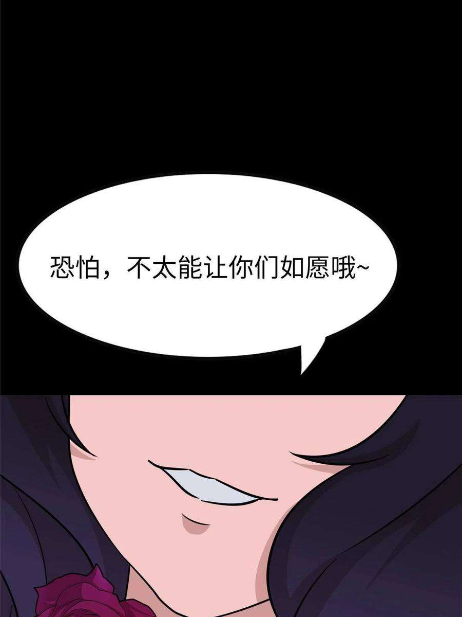 我的守护女友352