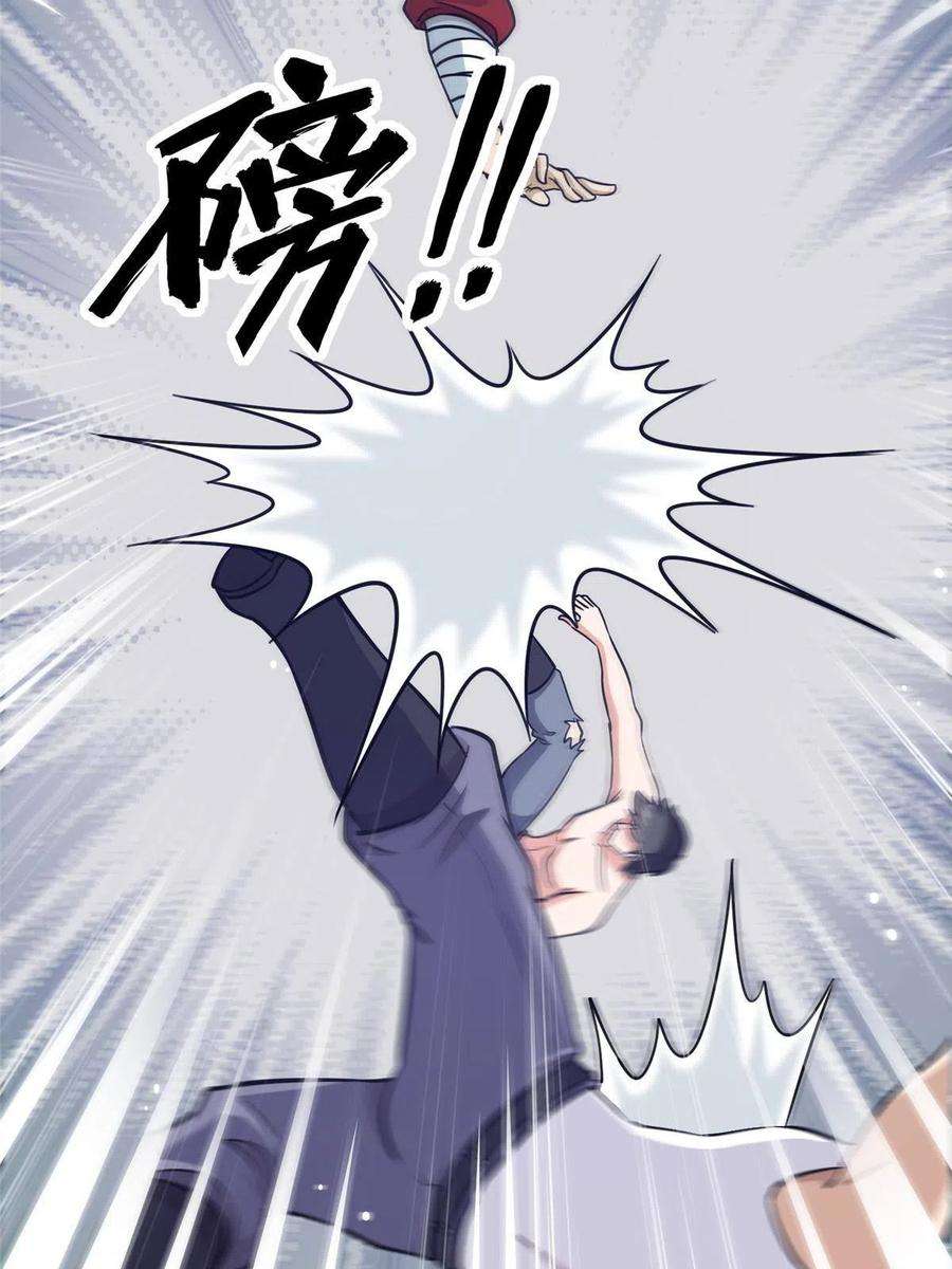 我的守护女友352