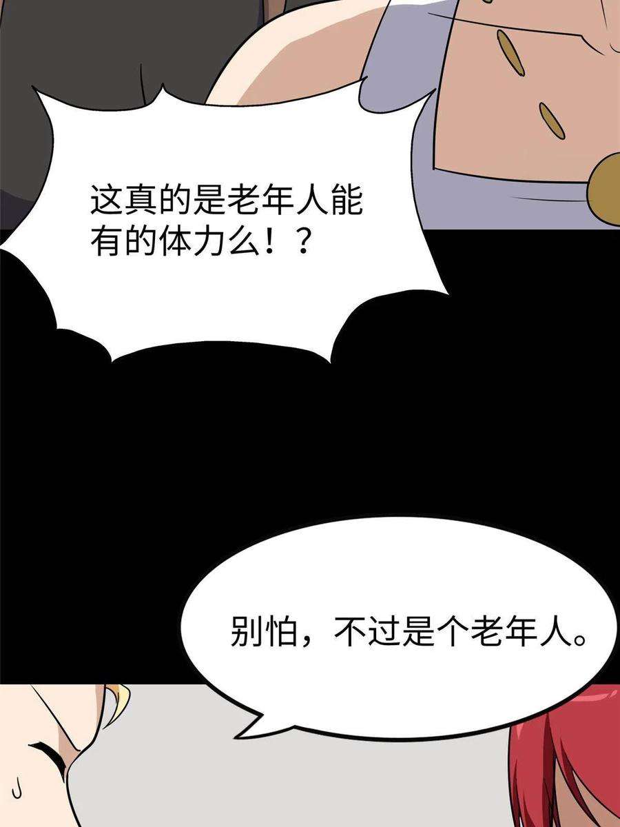 我的守护女友352
