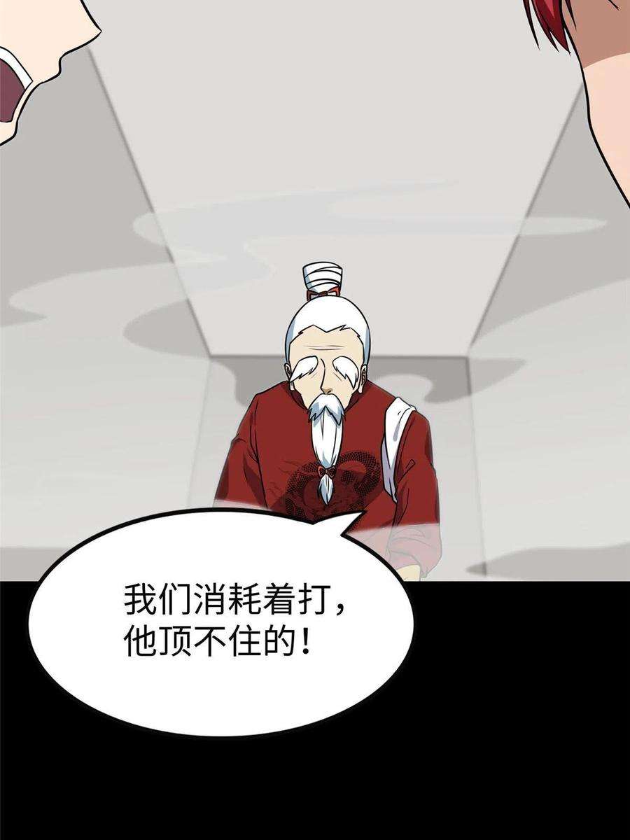 我的守护女友352