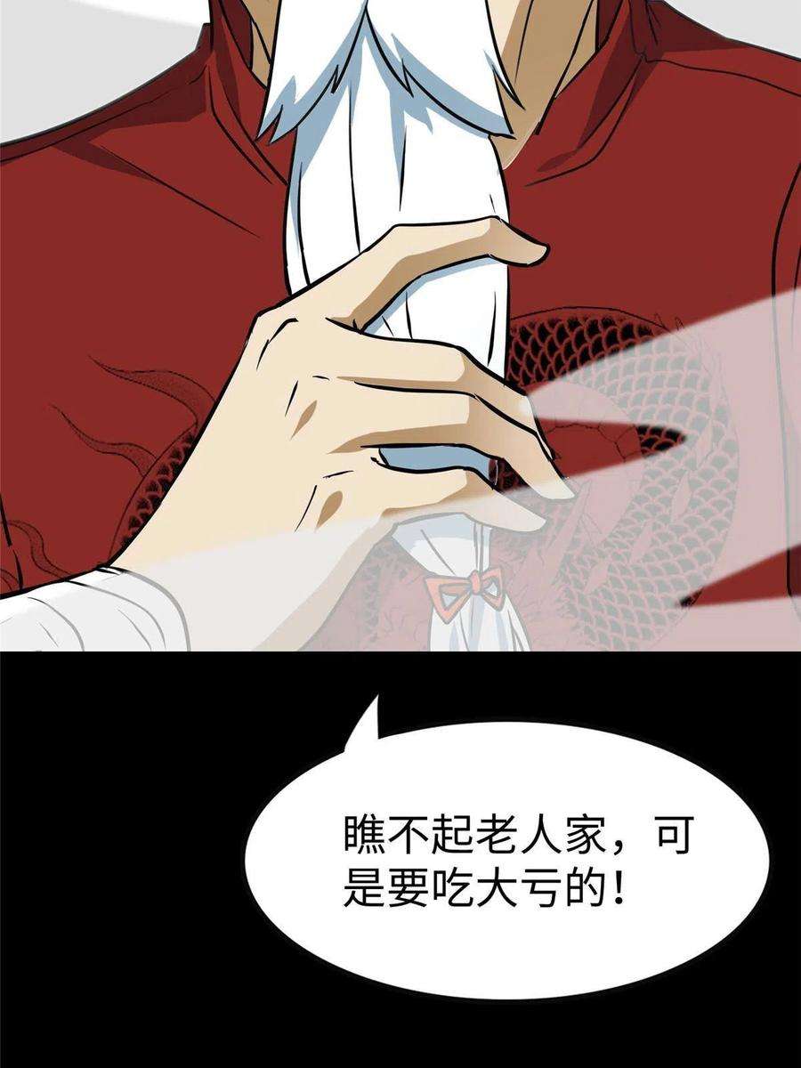 我的守护女友352