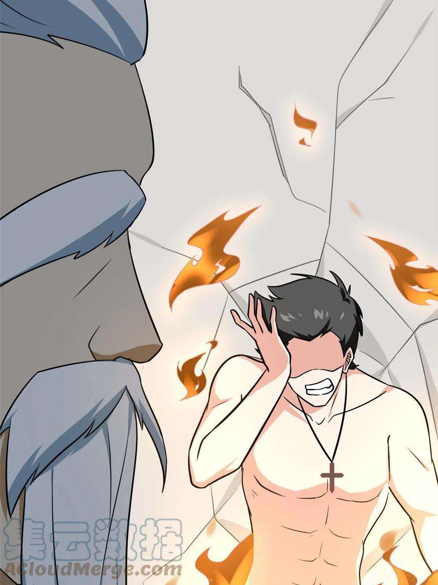 我的守护女友352