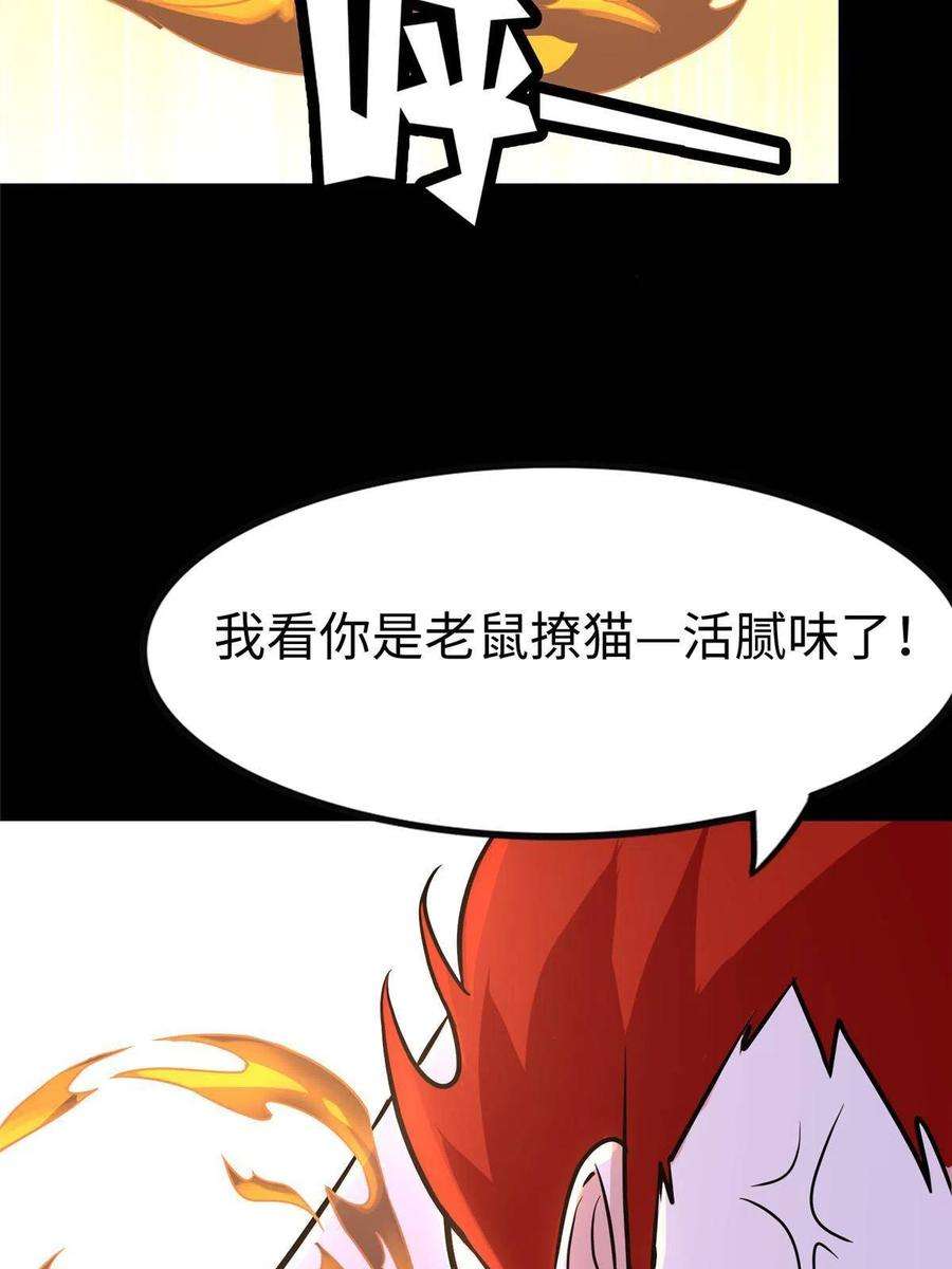 我的守护女友352