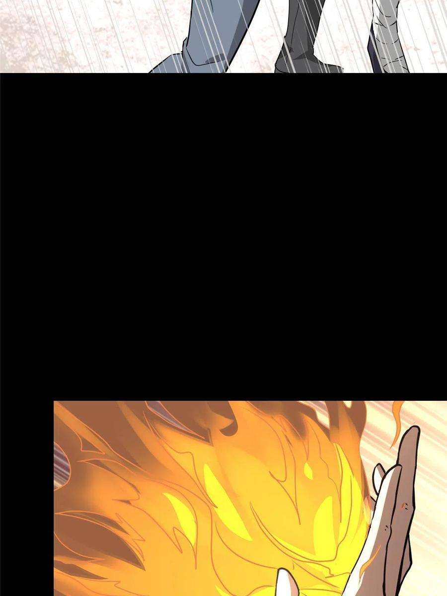 我的守护女友352