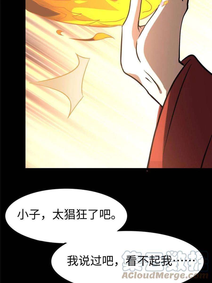 我的守护女友352