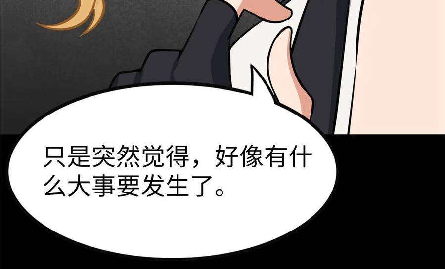 我的守护女友352