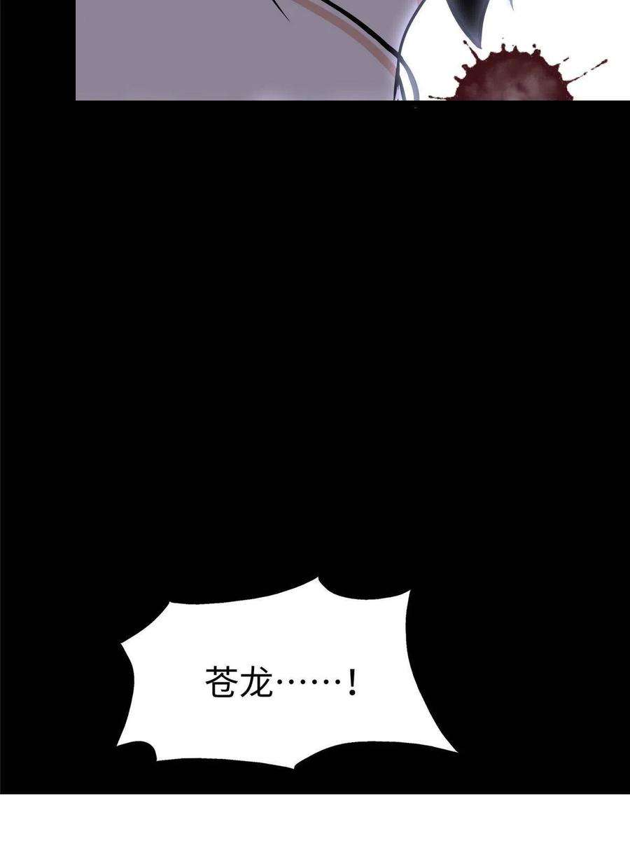 我的守护女友352