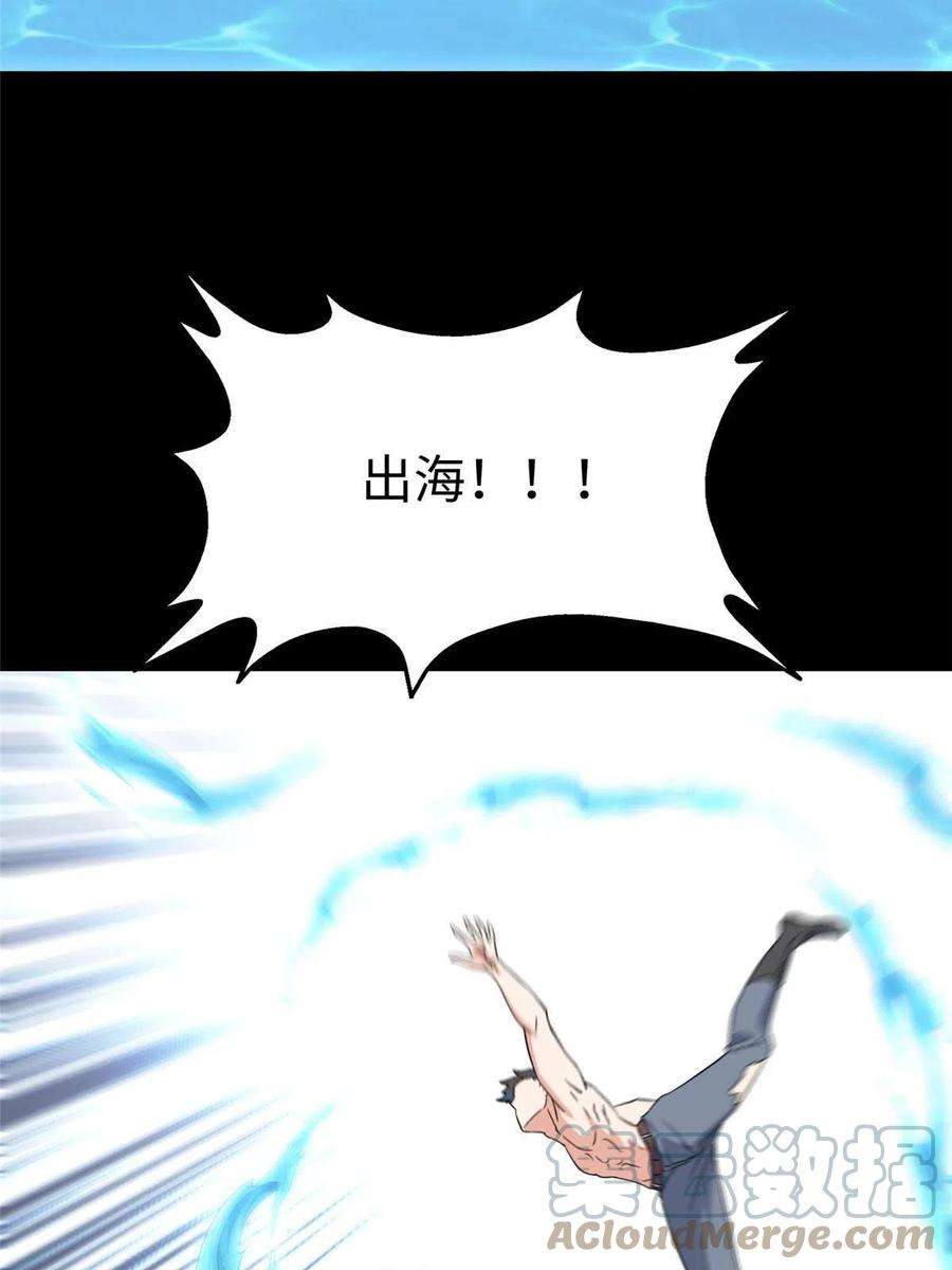 我的守护女友352