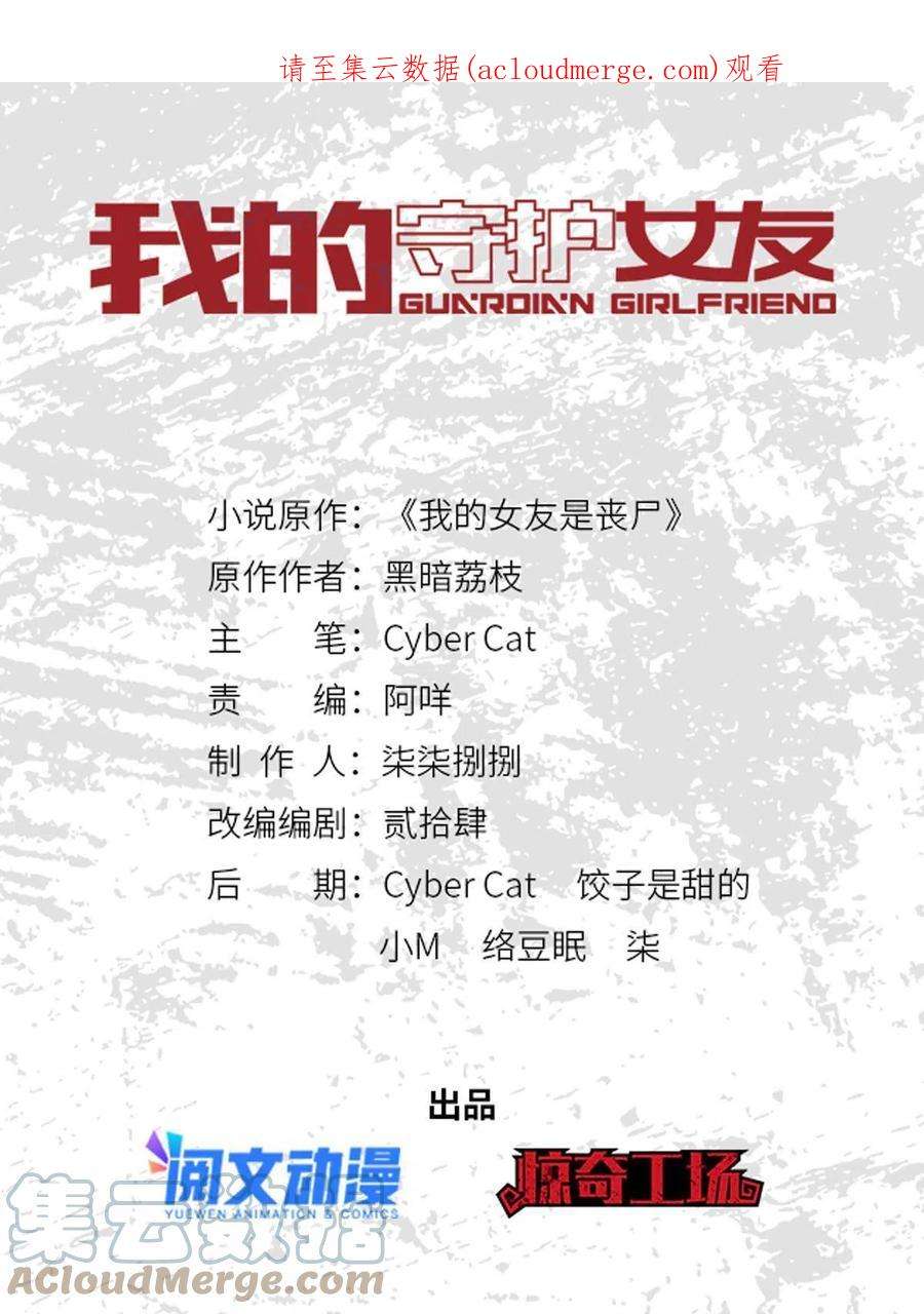 我的守护女友353