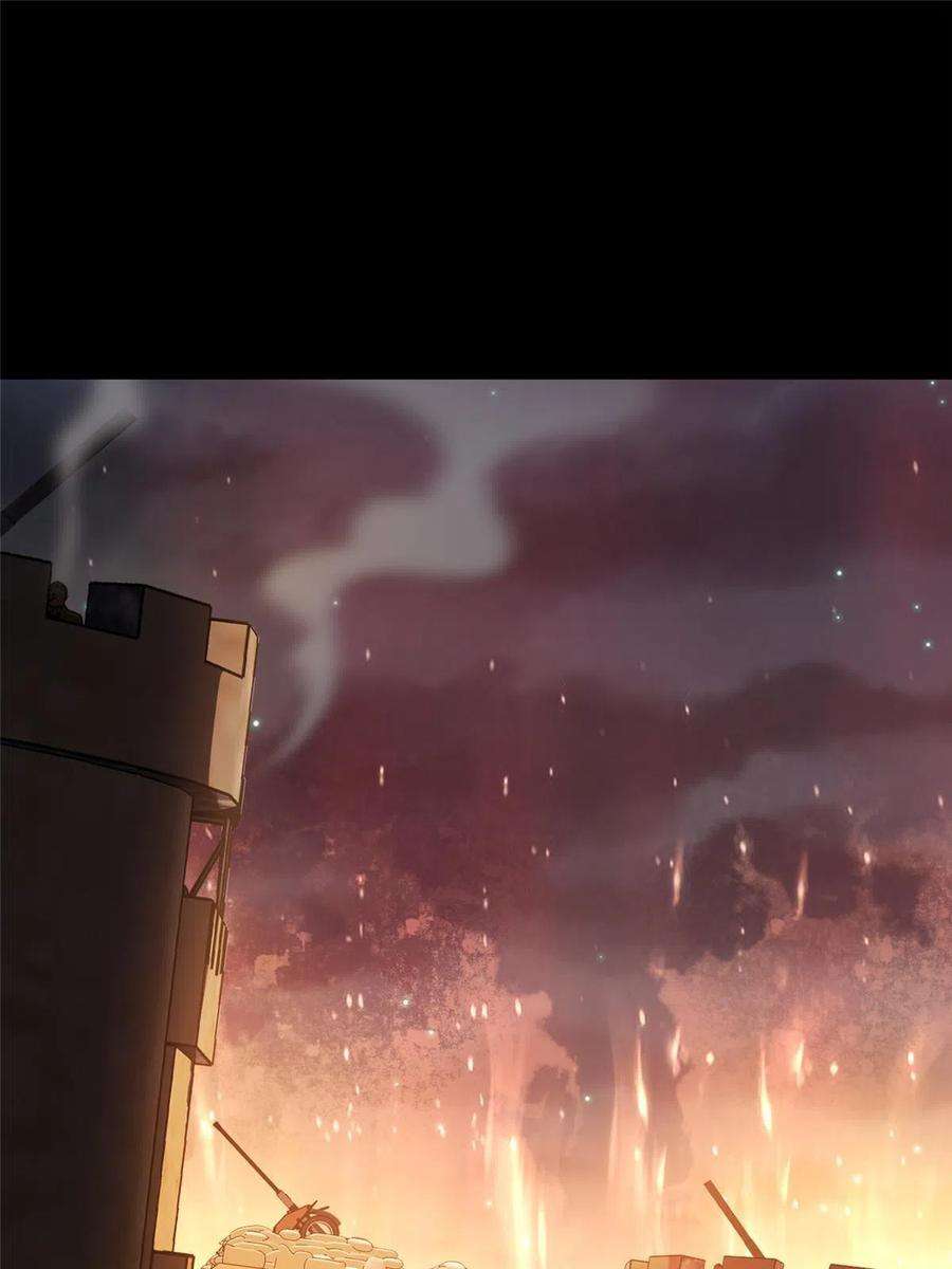 我的守护女友353