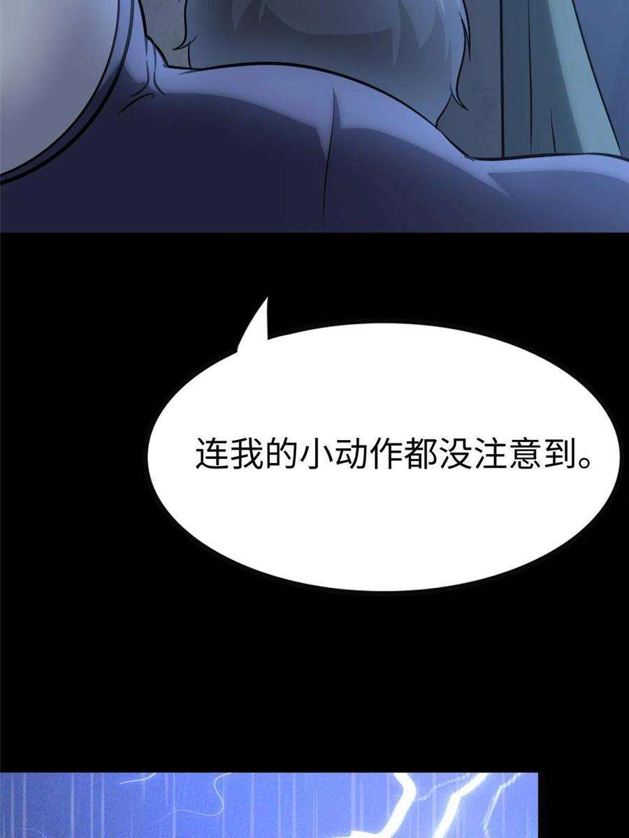 我的守护女友353