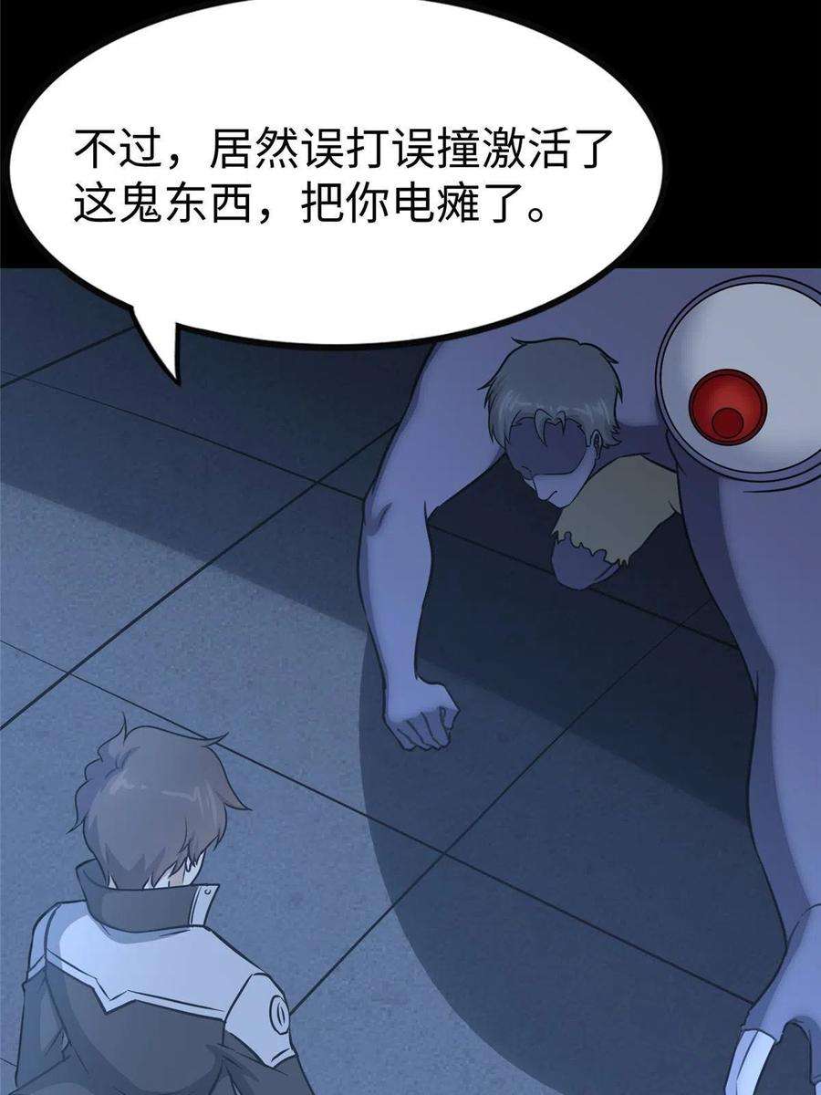 我的守护女友353