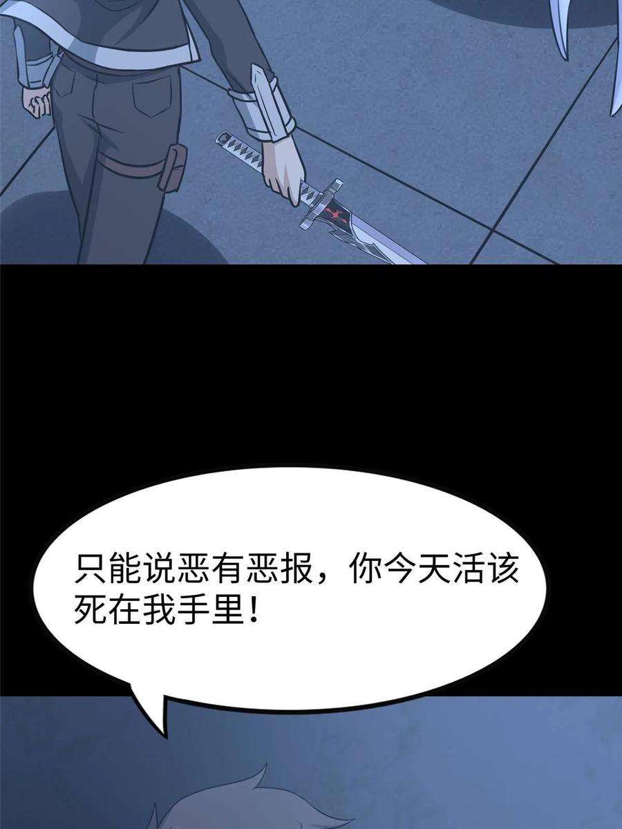 我的守护女友353