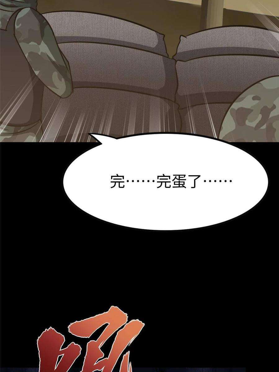 我的守护女友353