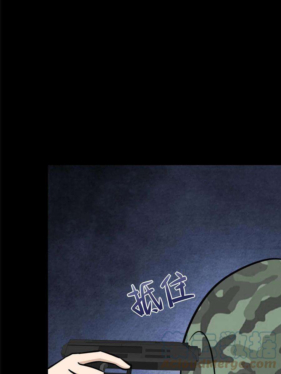 我的守护女友353