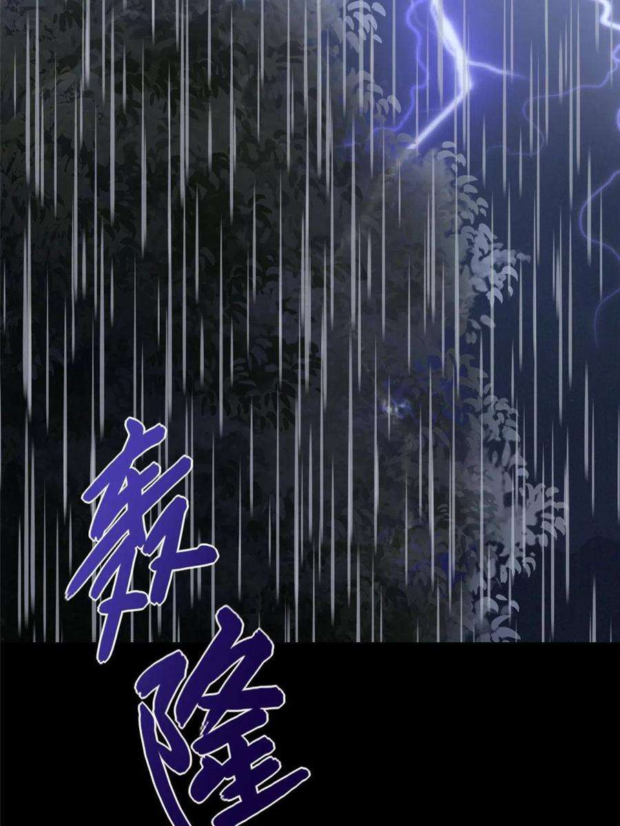 我的守护女友353