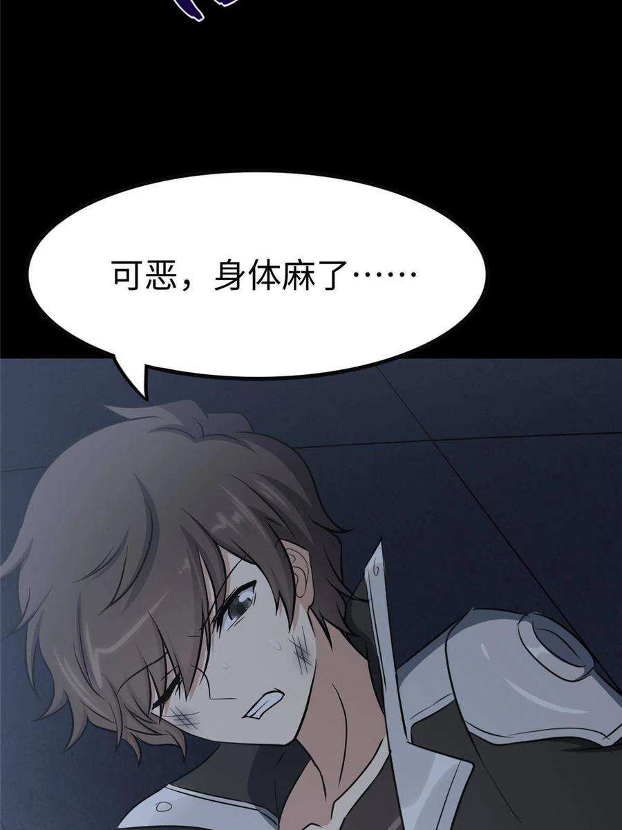 我的守护女友353
