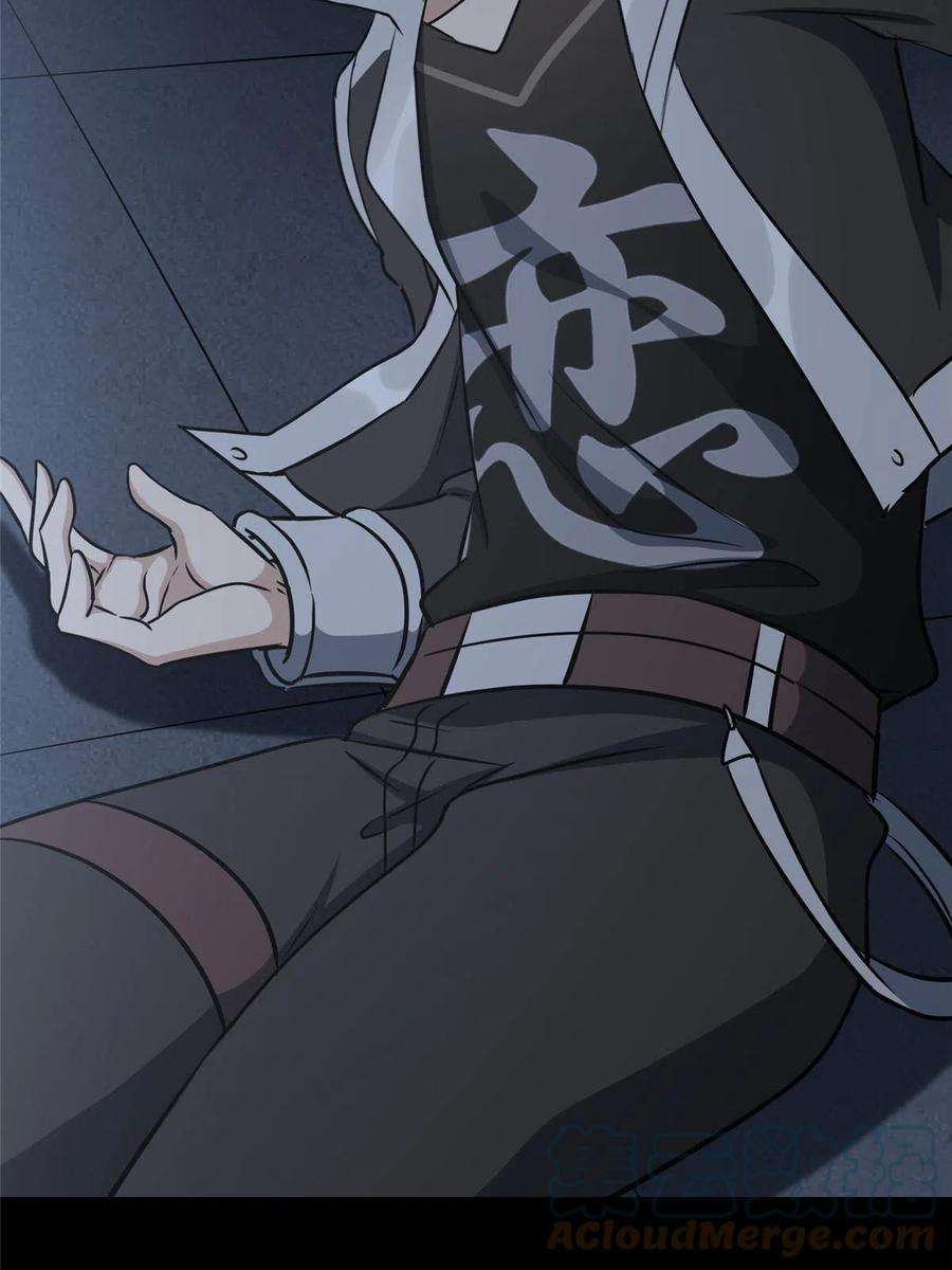 我的守护女友353